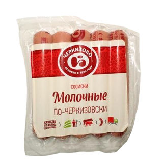 Сосиски Молочные по-черкизовски 0,250 гр Черкизово